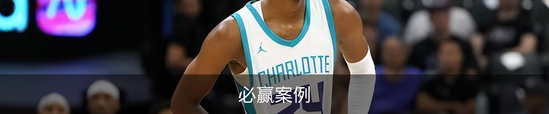 必赢案例