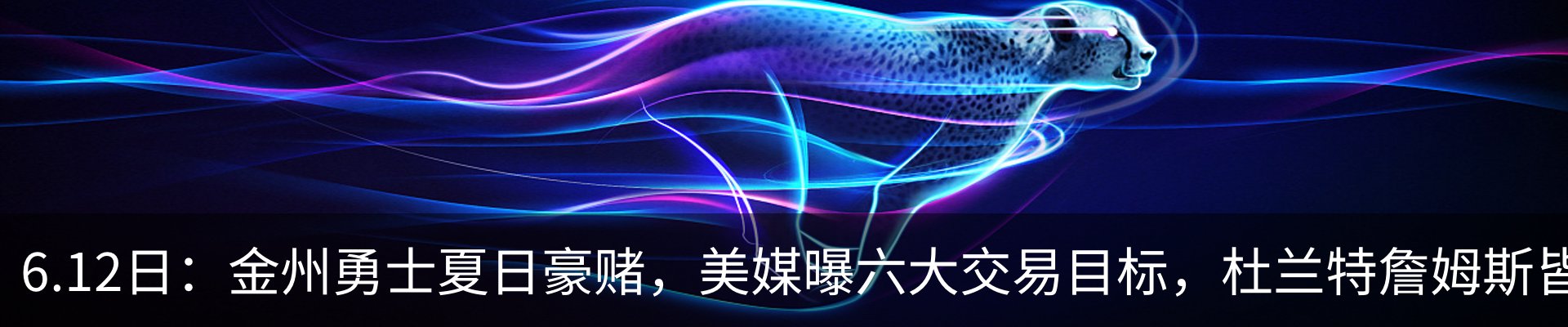 行业资讯